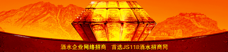 湖北冶荞酒业有限公司